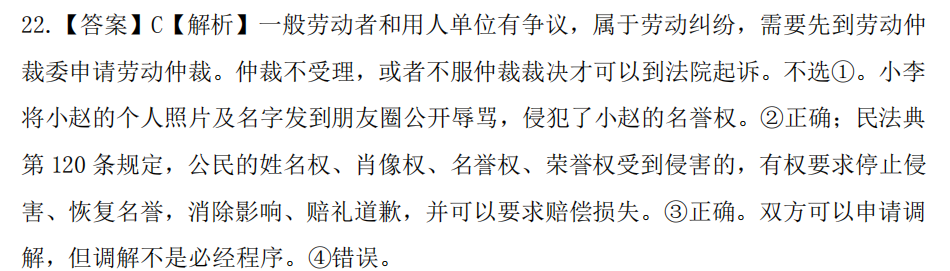 1704700677874659.png image.png