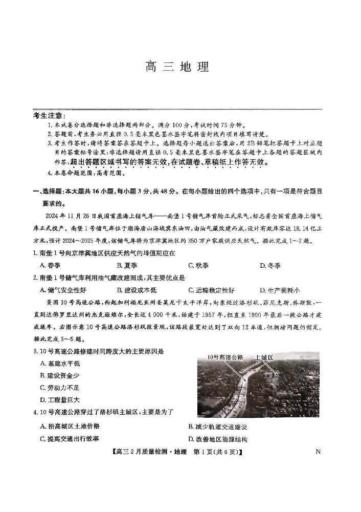 地理_00.jpg