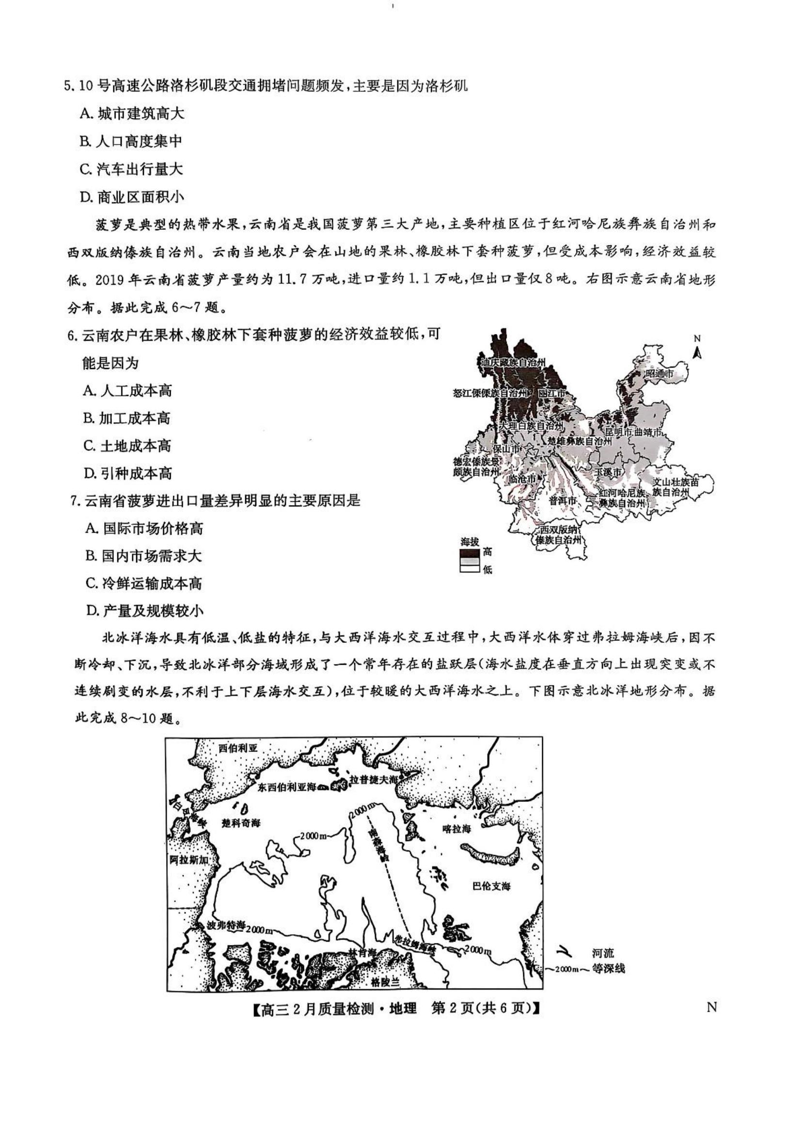 地理_01.jpg