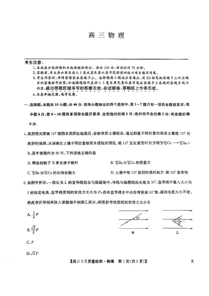 物理_00.jpg