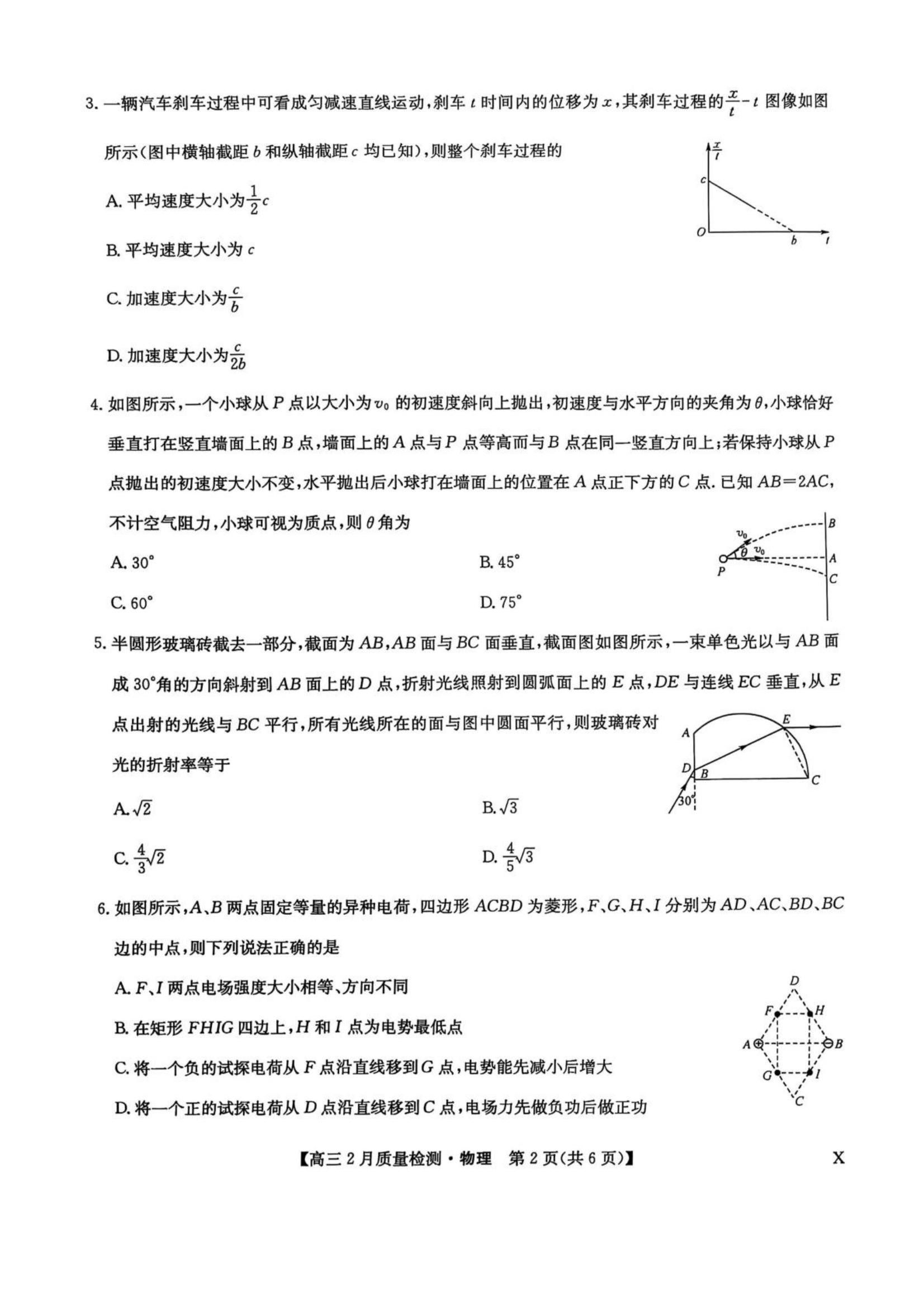 物理_01.jpg
